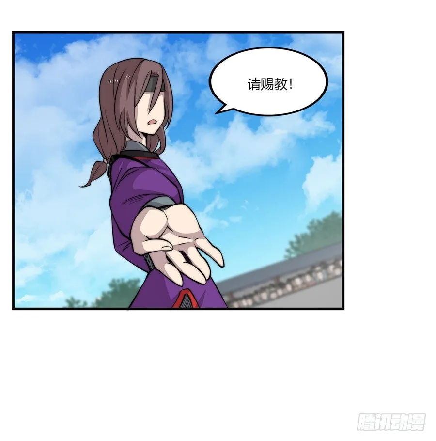 第59回 第20页
