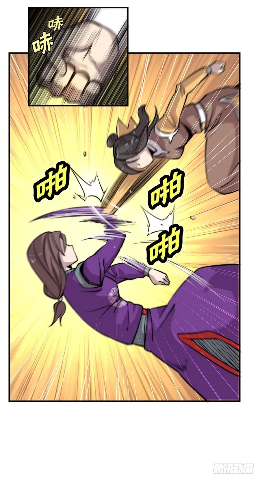 第59回 第22页