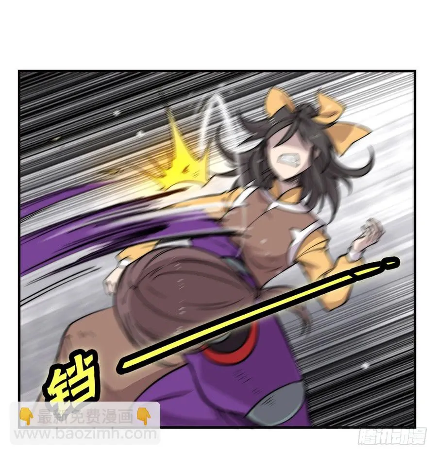 第59回 第23页