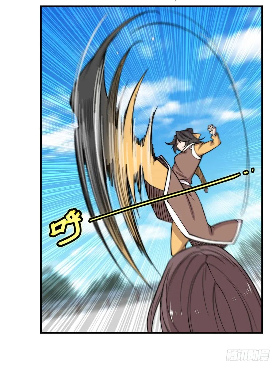 第59回 第25页