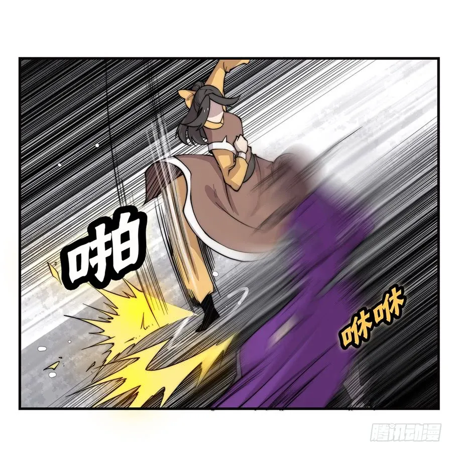 第59回 第26页