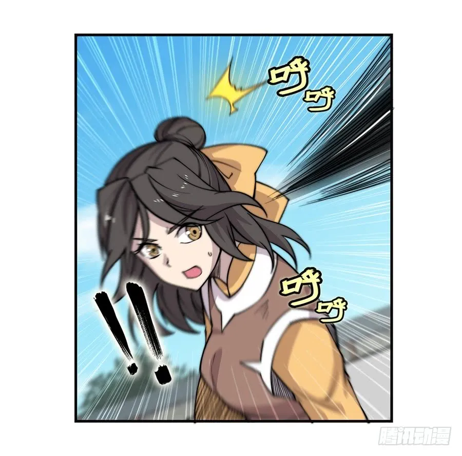 第59回 第27页