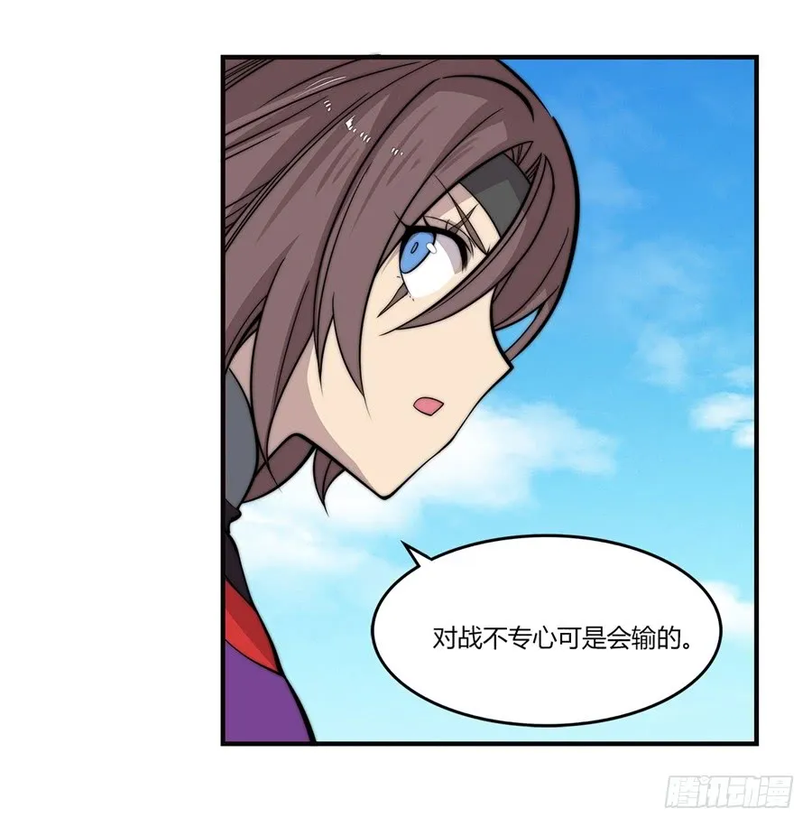 第59回 第30页