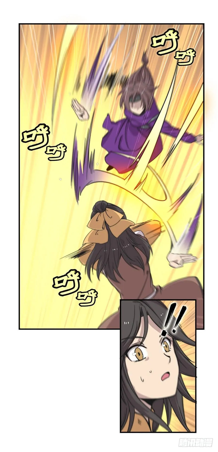 第59回 第33页