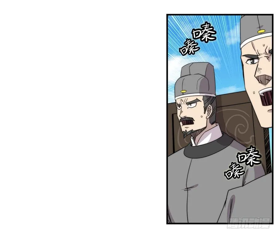 第59回 第36页