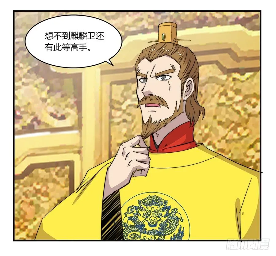 第59回 第37页