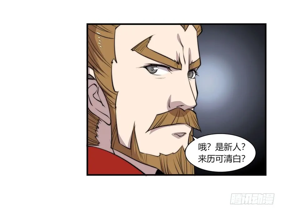 第59回 第39页