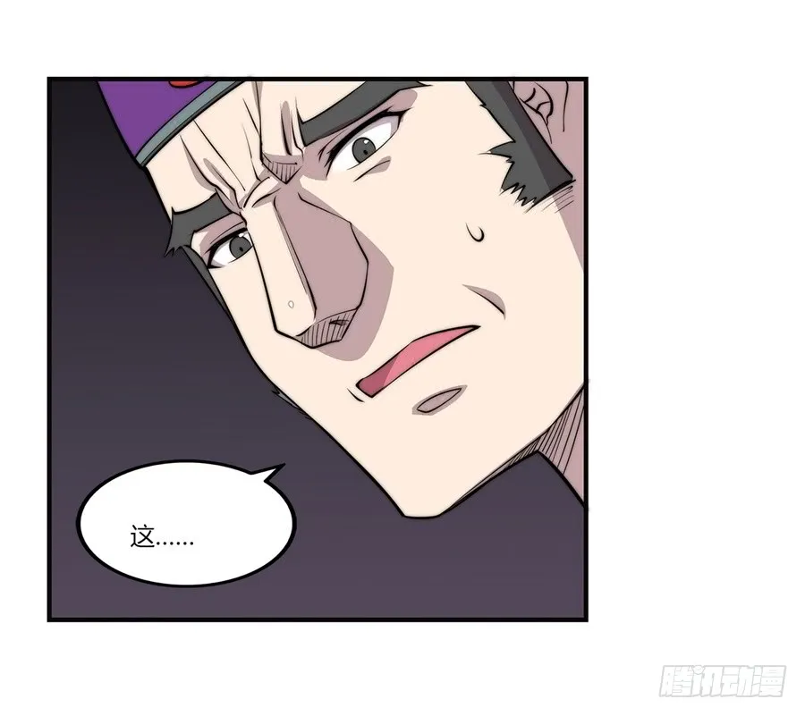第59回 第40页