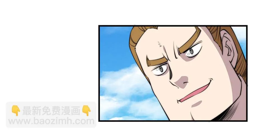 第59回 第41页