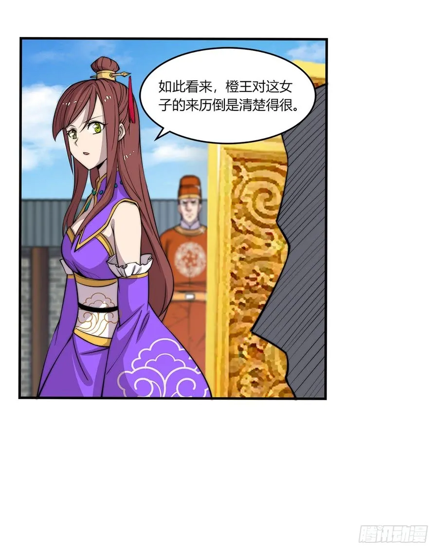 第59回 第43页