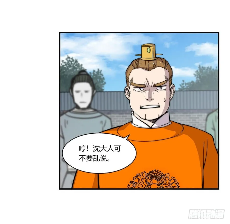 第59回 第44页