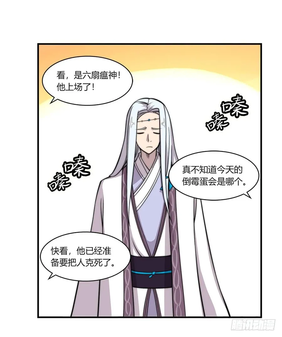 第59回 第48页