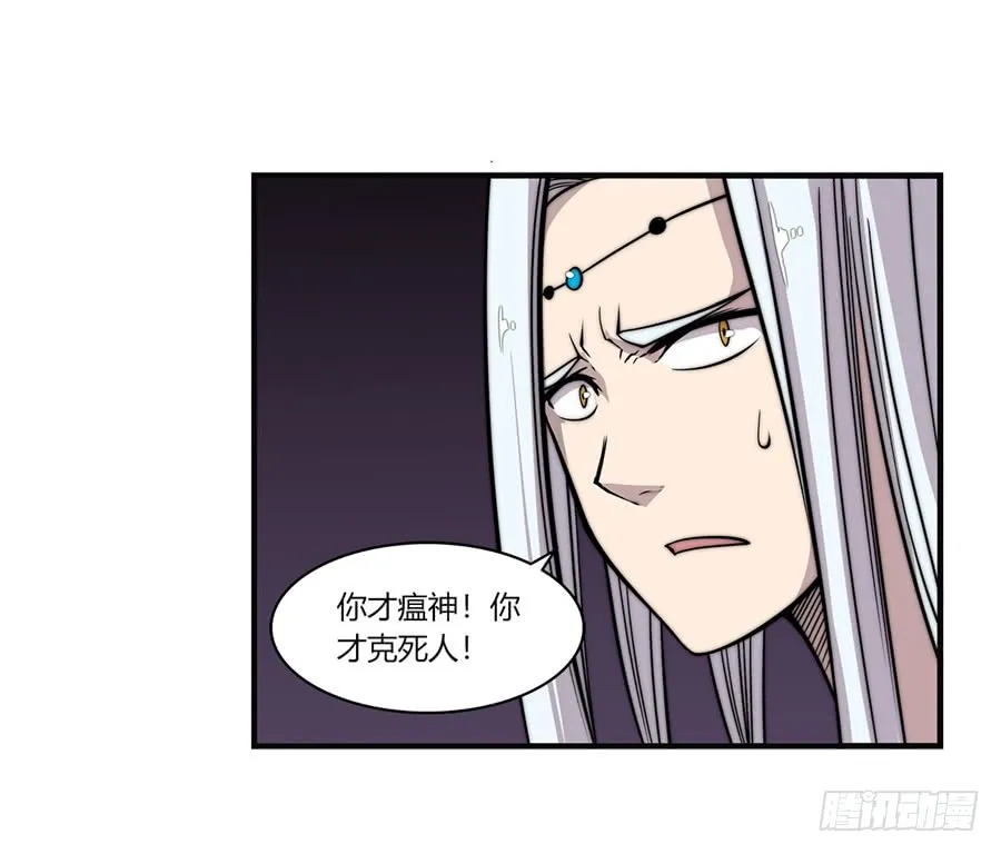 第59回 第49页
