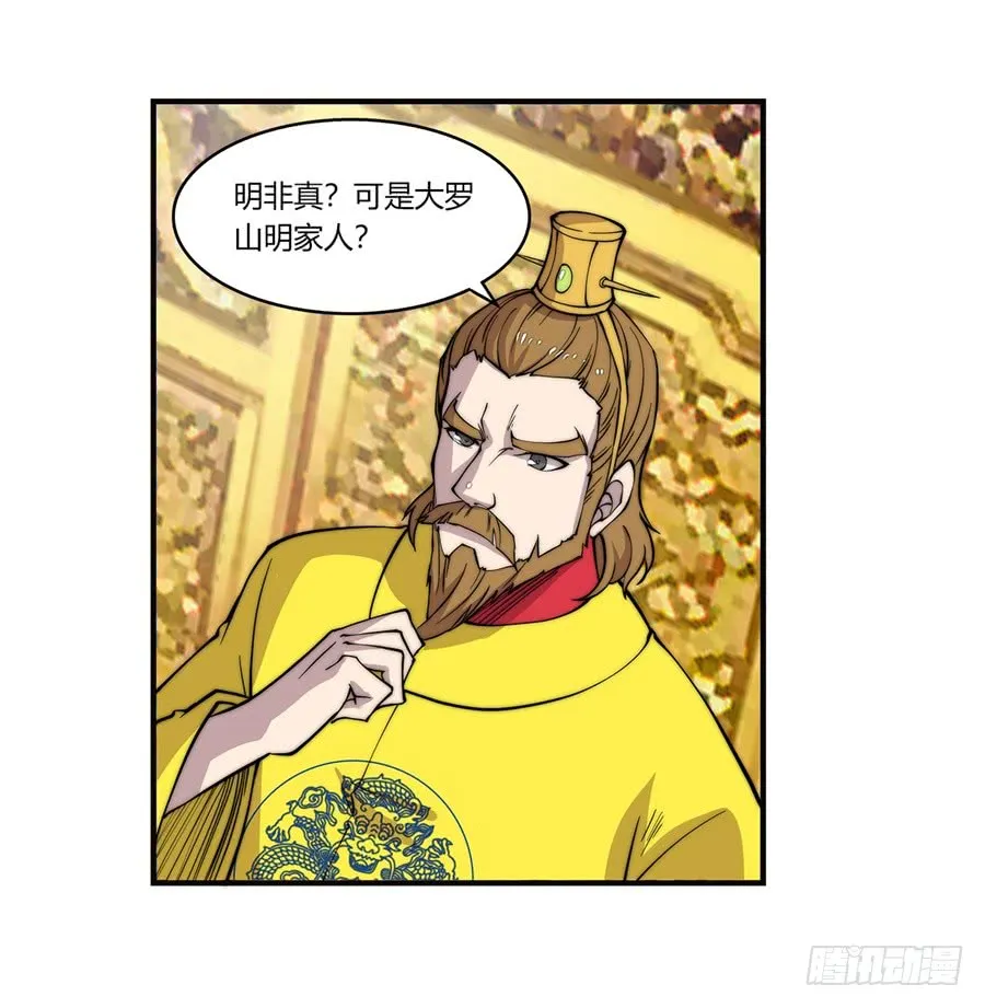 第59回 第50页