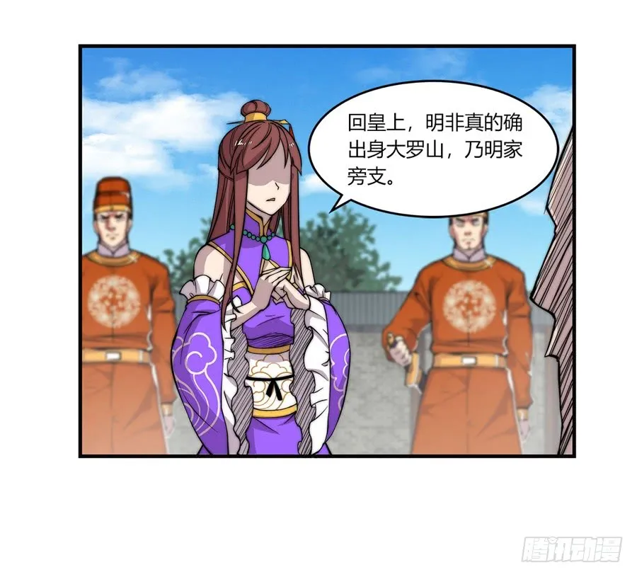 第59回 第51页