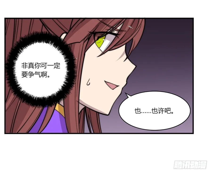 第59回 第53页