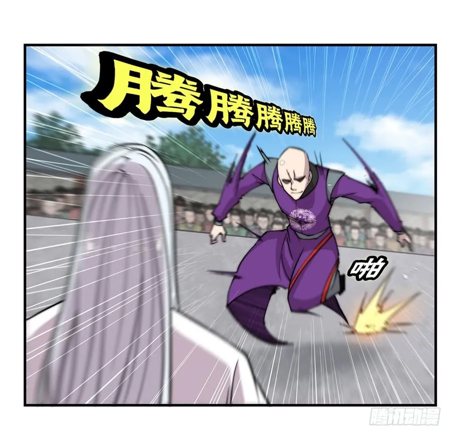 第59回 第55页