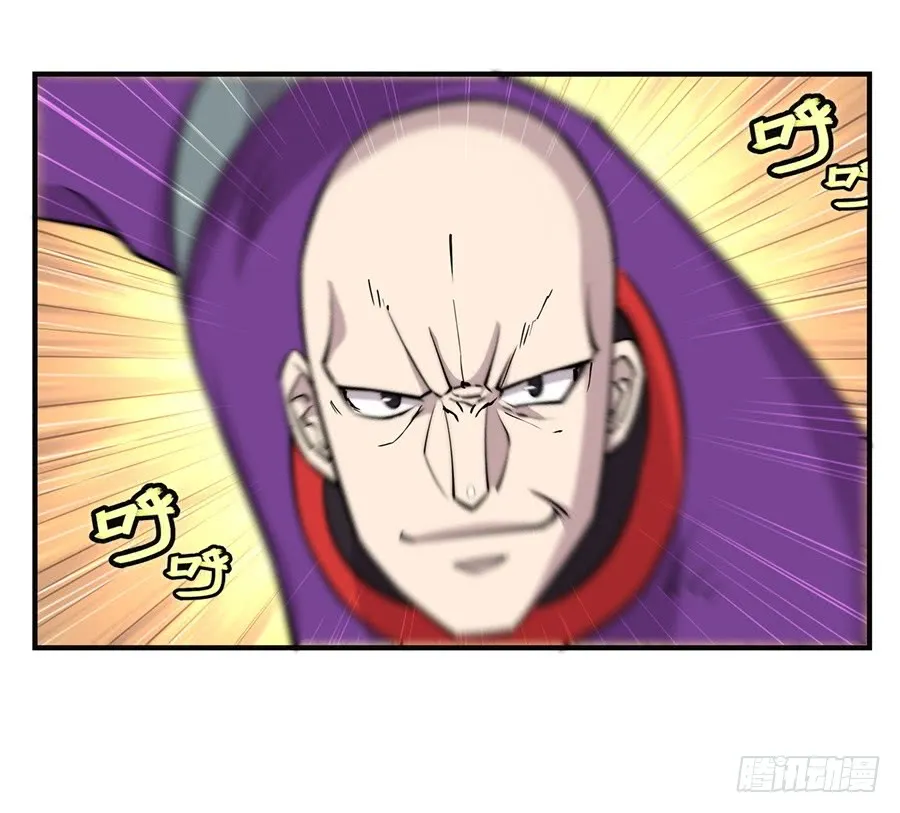 第59回 第56页