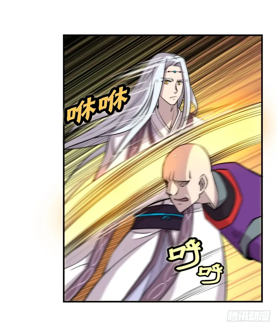 第59回 第57页