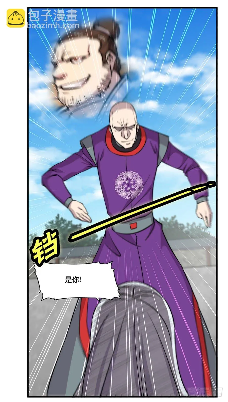 第59回 第59页