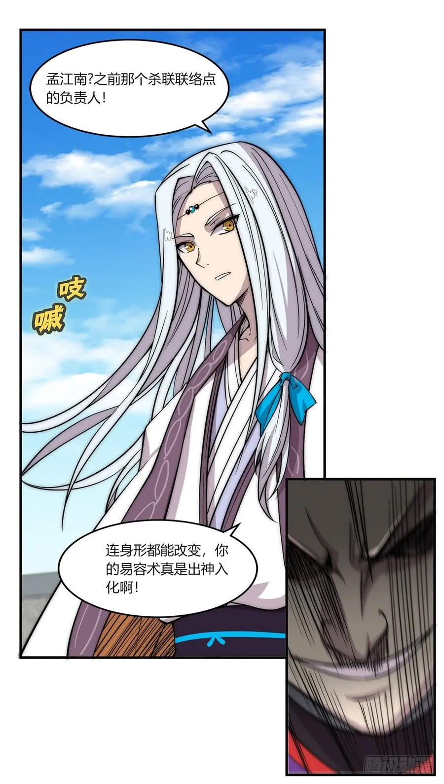 第59回 第60页