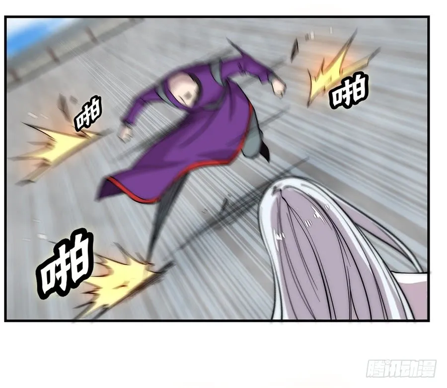 第59回 第61页
