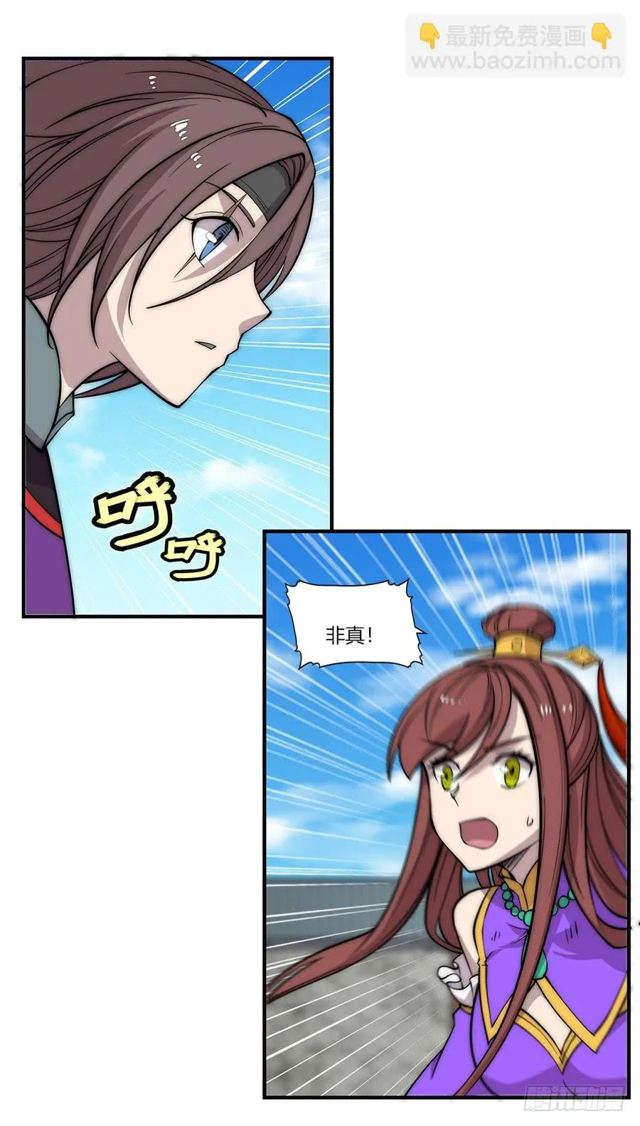 第59回 第64页