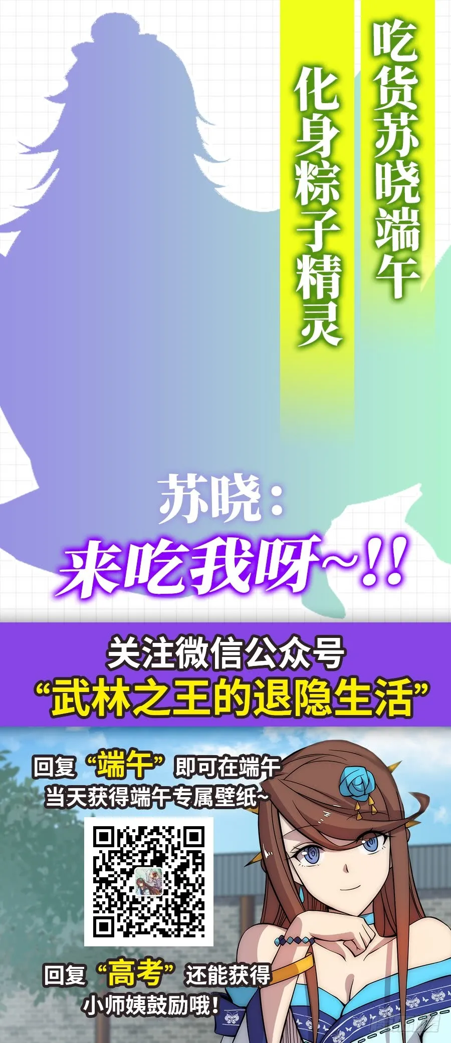 第59回 第65页