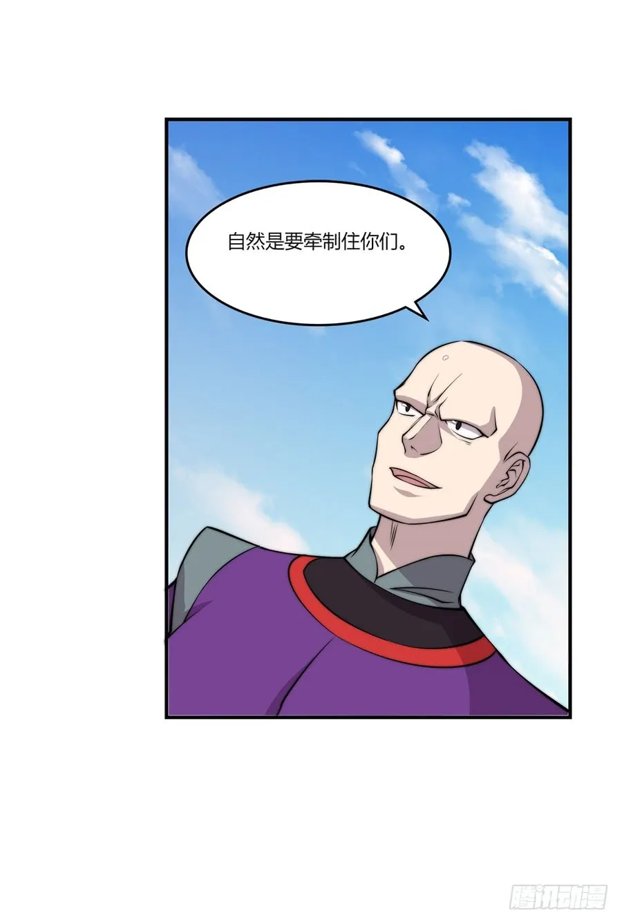 第61回 第6页
