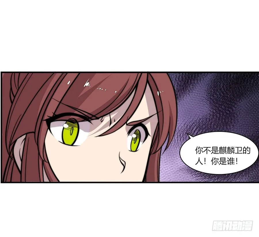 第61回 第7页