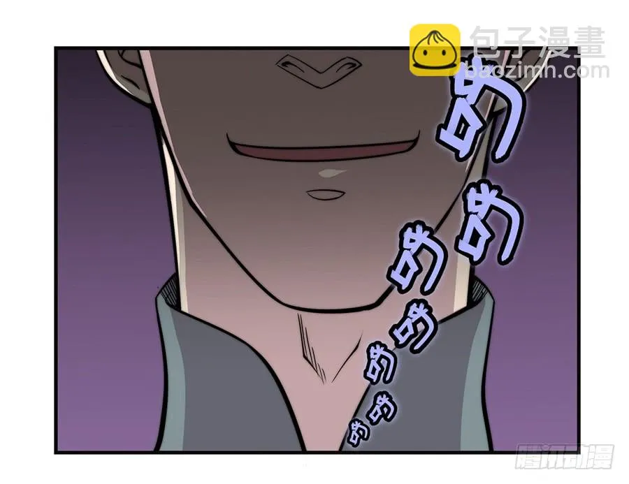 第61回 第10页