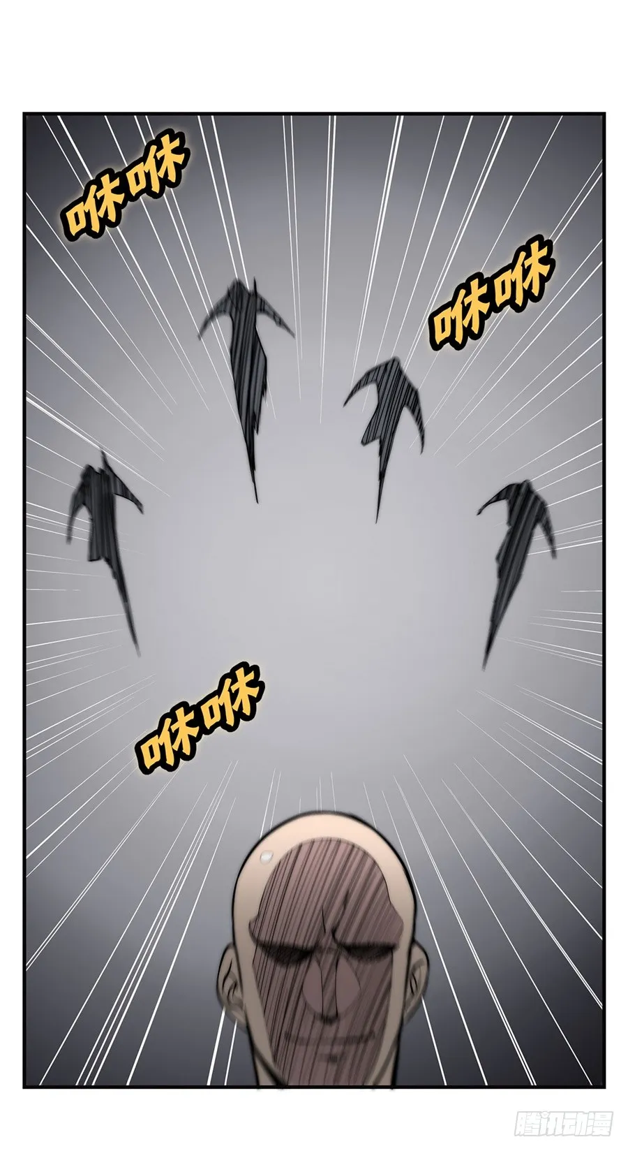 第61回 第12页