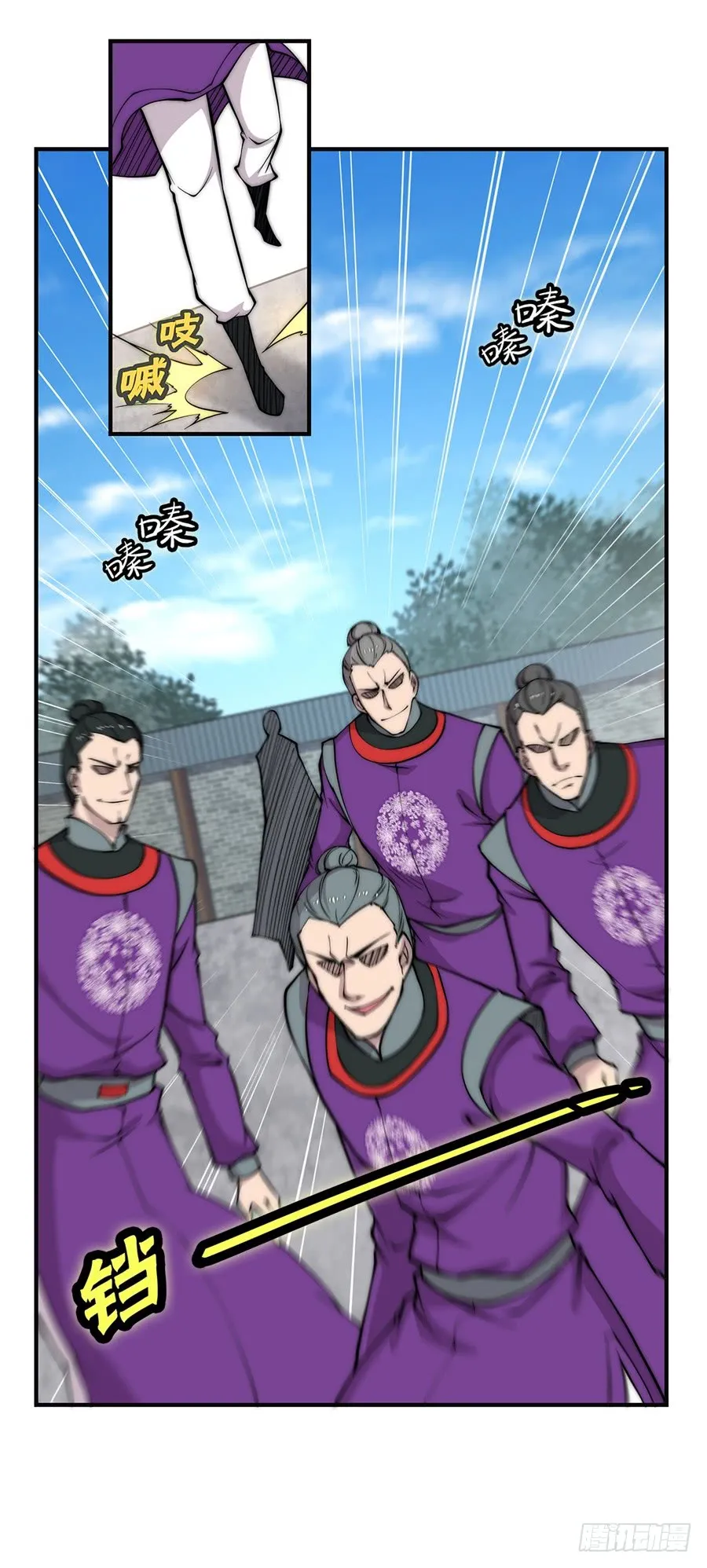 第61回 第13页