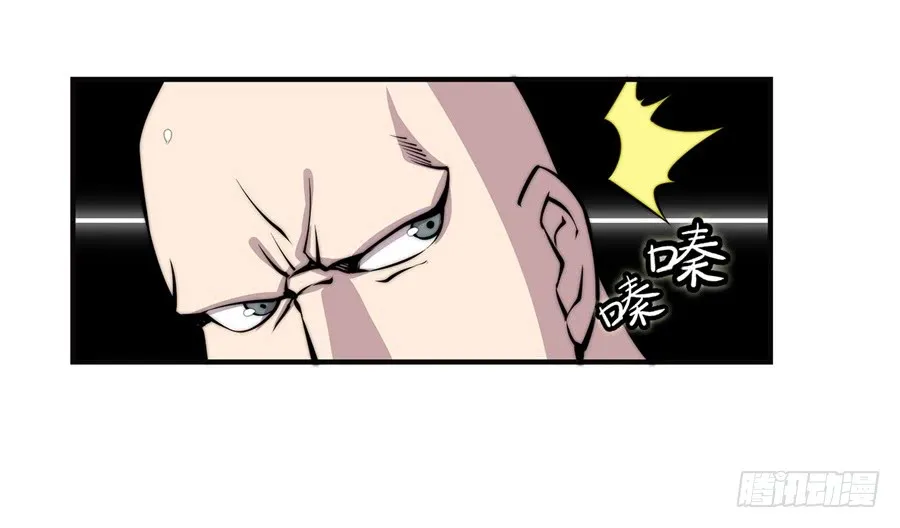 第61回 第14页
