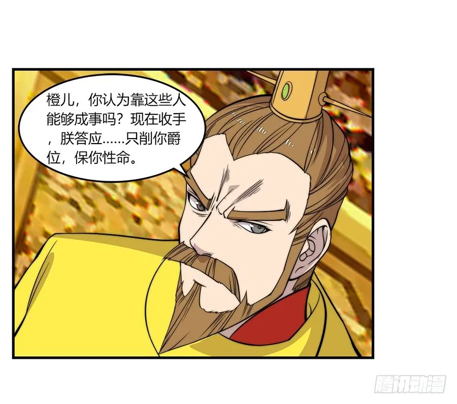 第61回 第19页