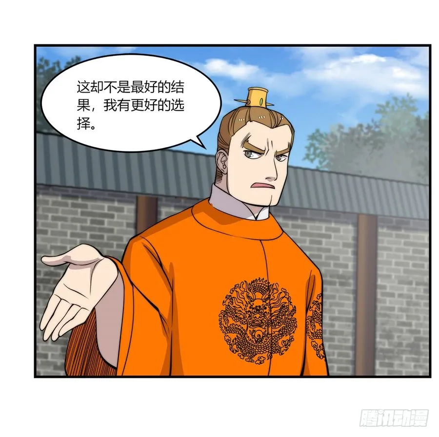 第61回 第21页
