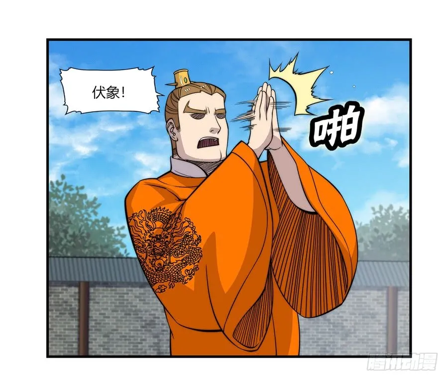 第61回 第23页