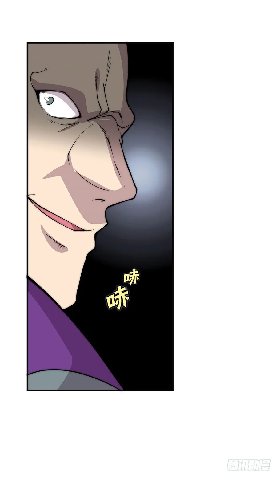 第61回 第24页