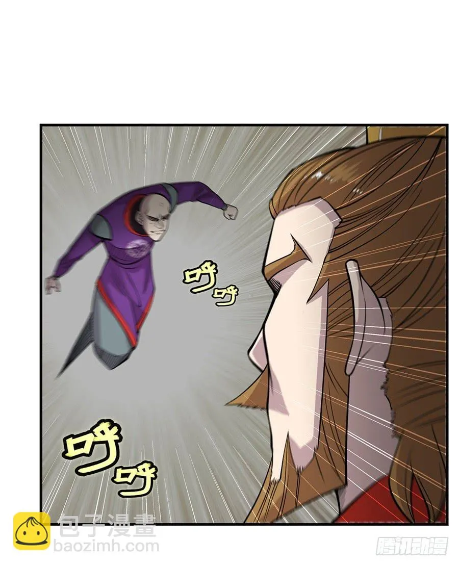 第61回 第26页