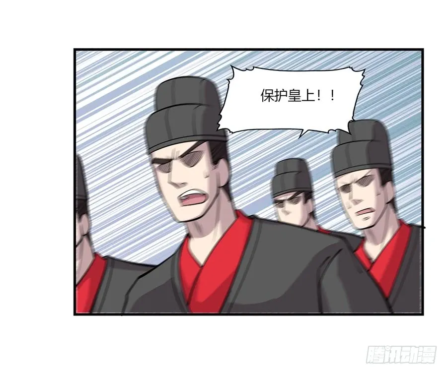 第61回 第27页