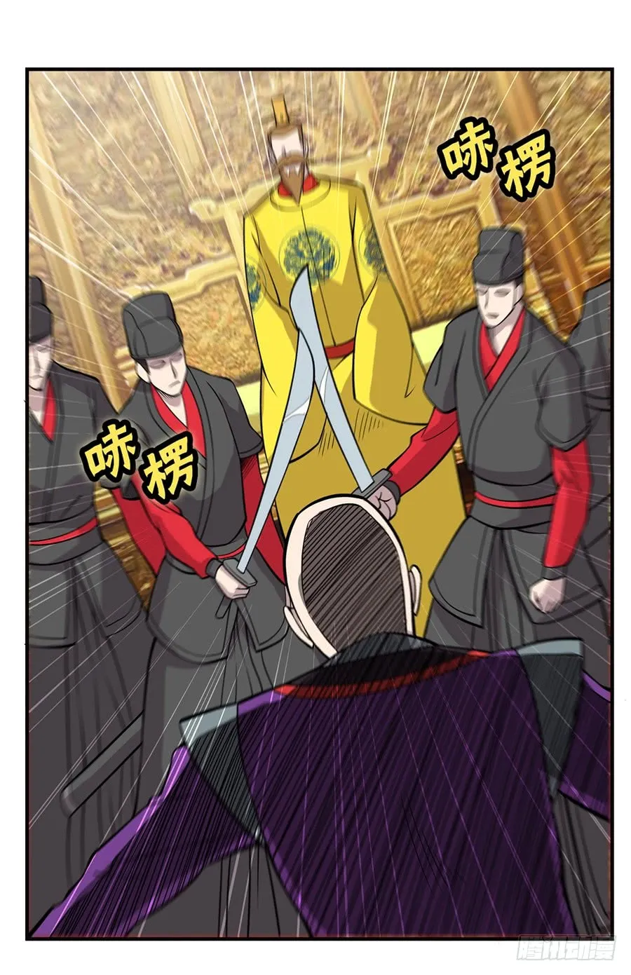 第61回 第28页