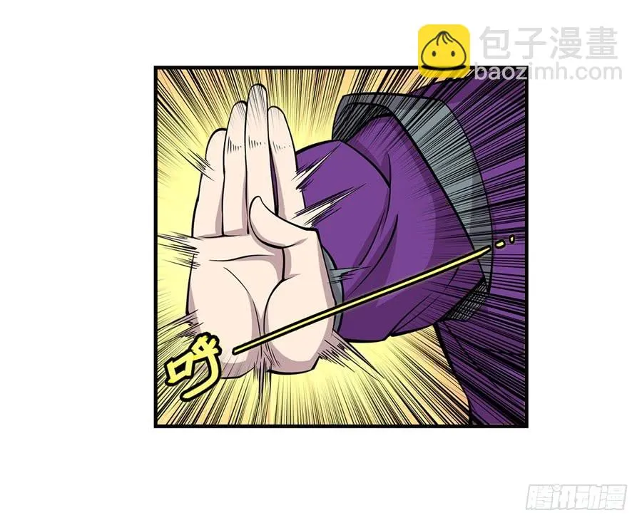 第61回 第29页