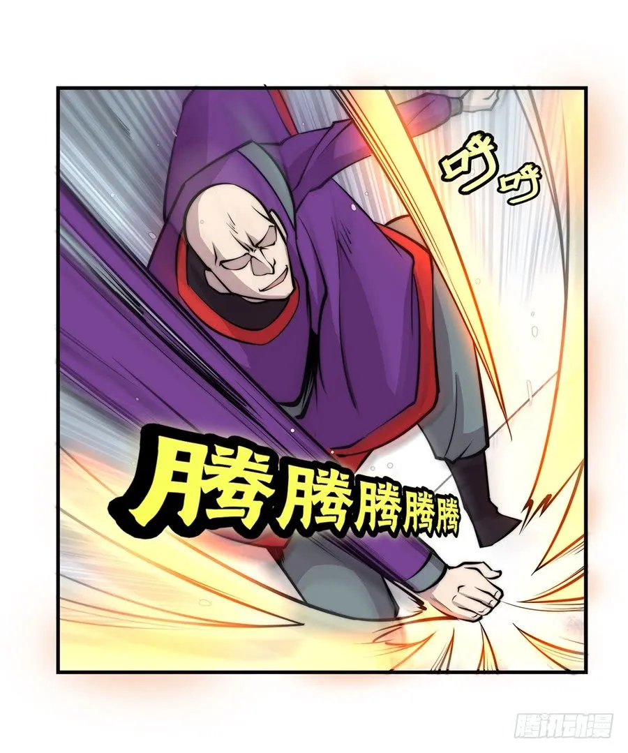 第61回 第30页