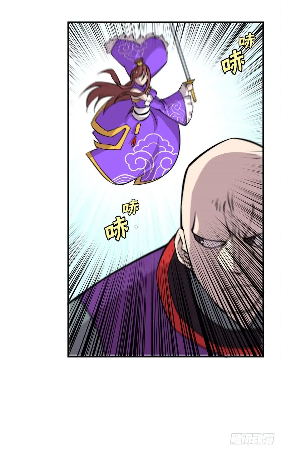 第61回 第33页