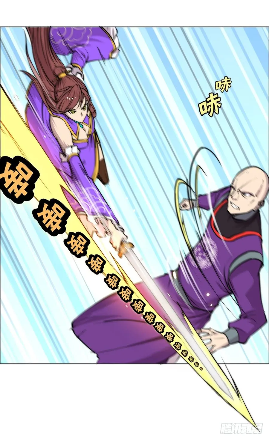 第61回 第34页