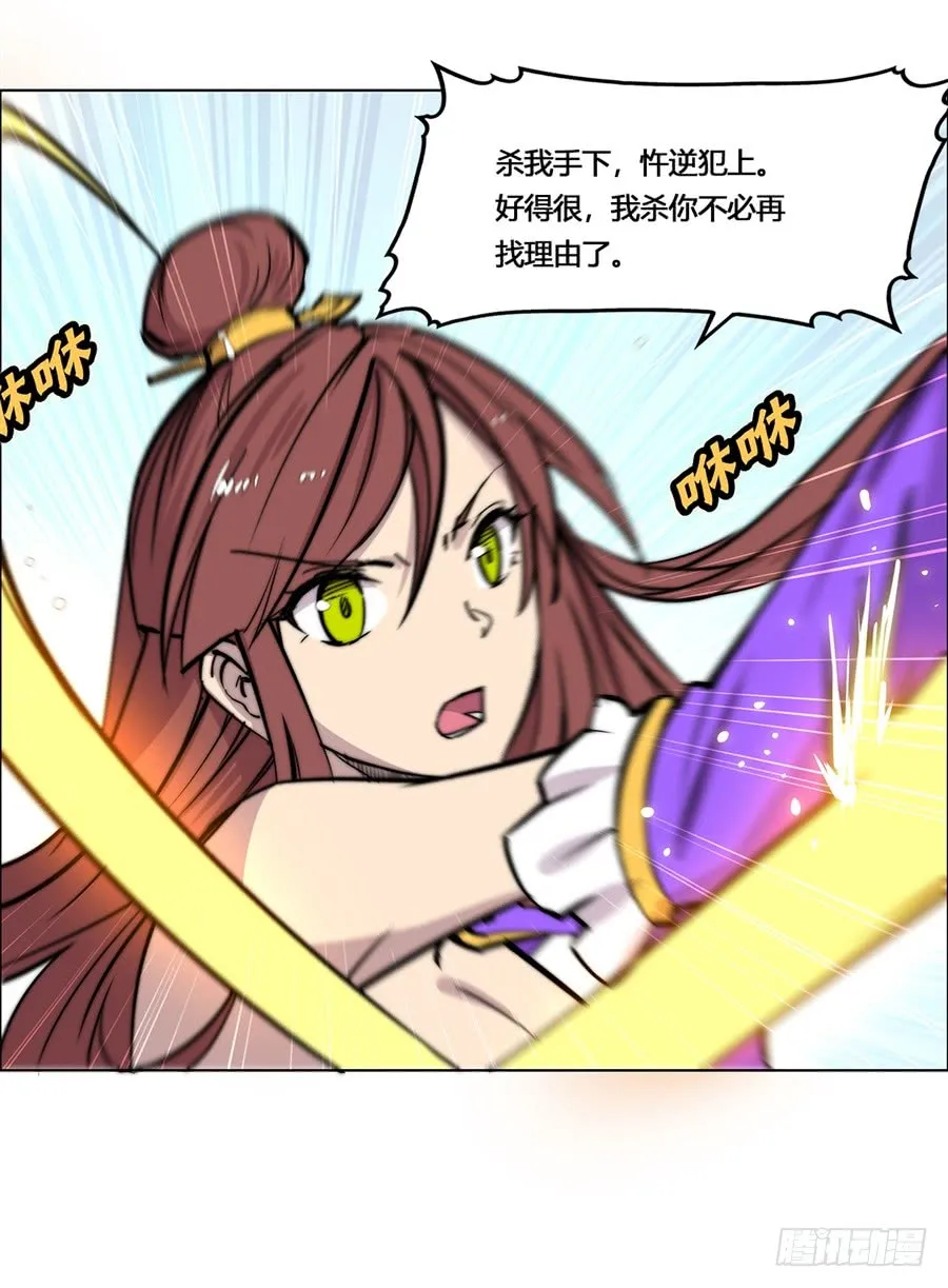 第61回 第37页