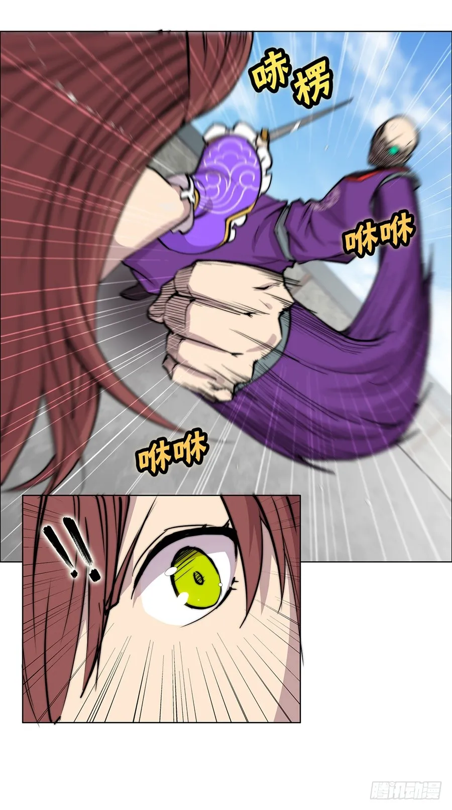 第61回 第39页