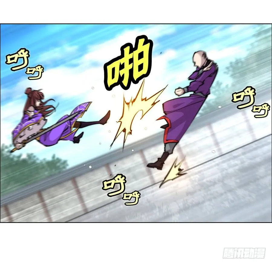 第61回 第42页