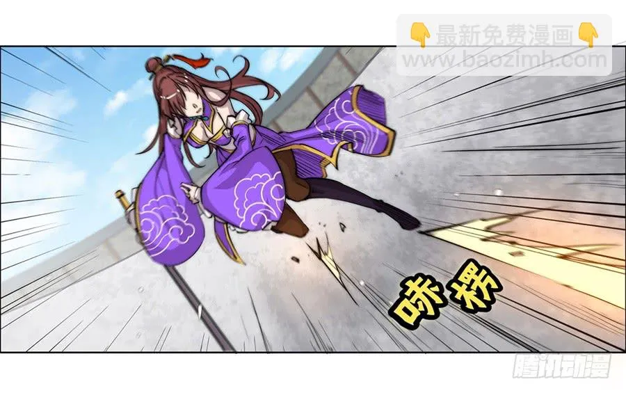 第61回 第43页