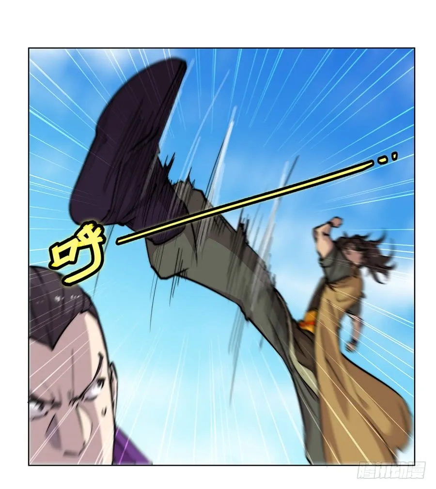 第61回 第50页